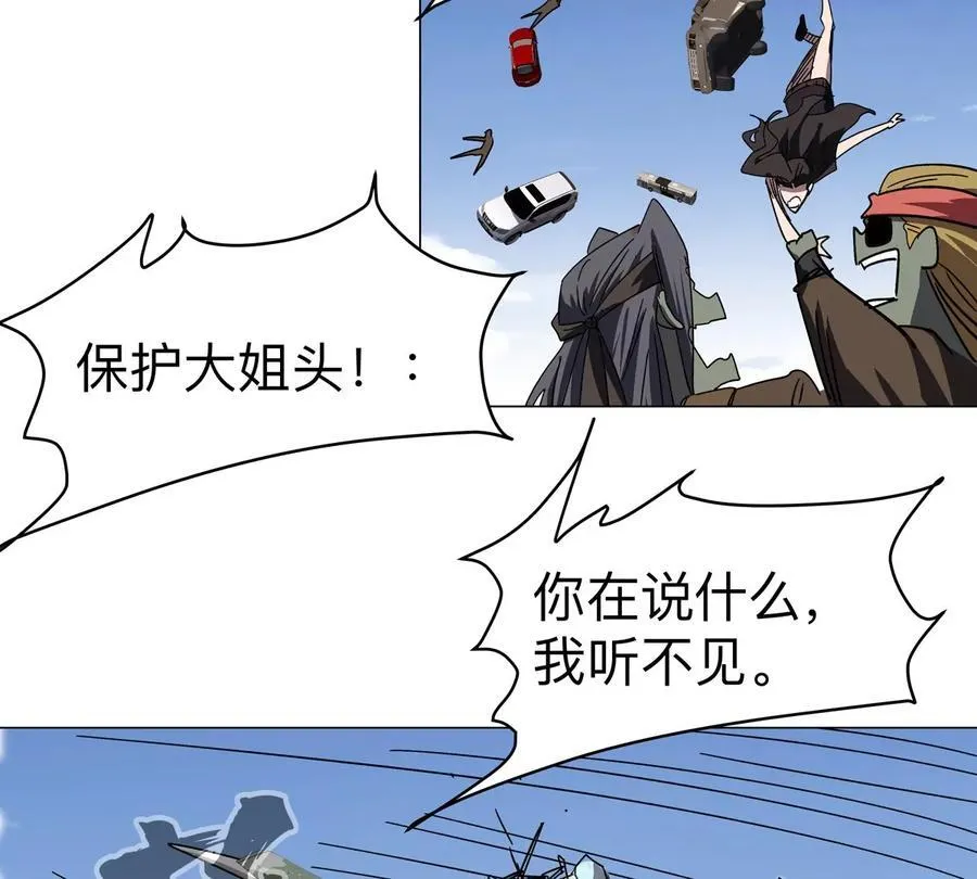 第106话 我喜欢的僵尸14