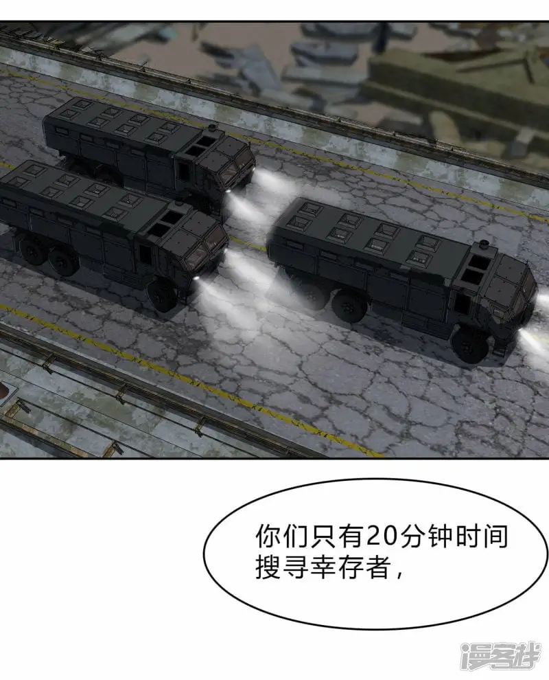 05谁是BOSS？我是王10
