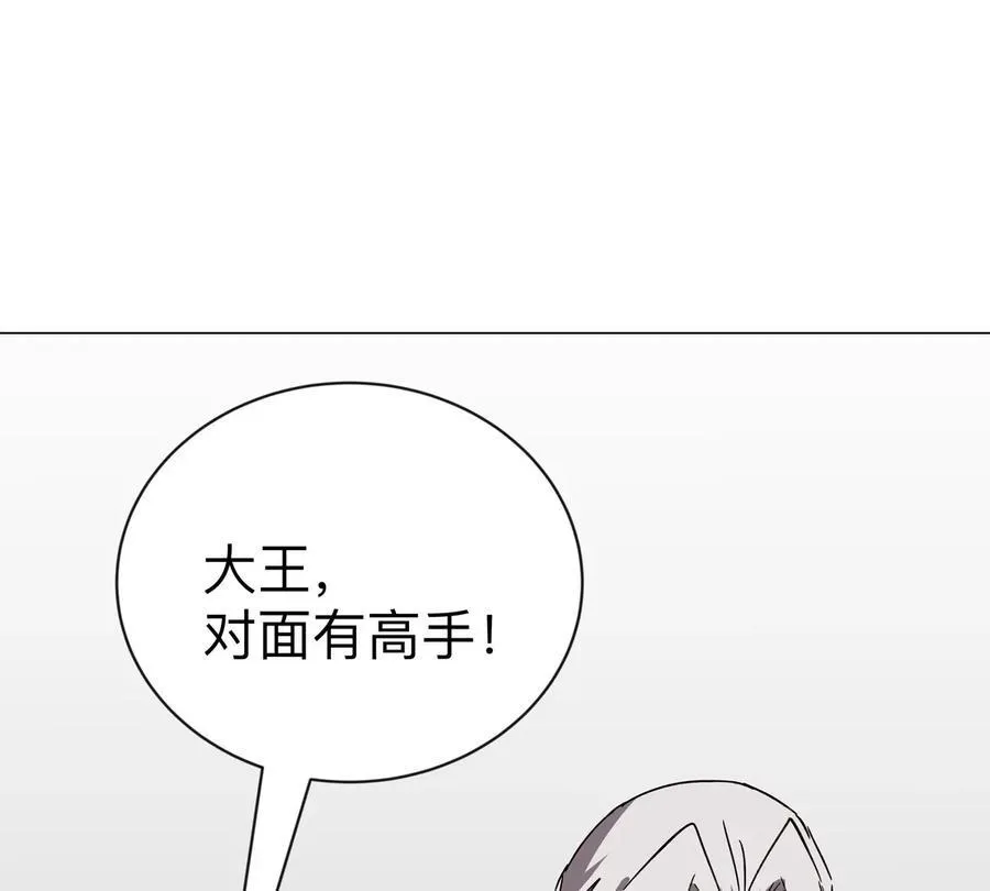 第101话 你们是谁？59