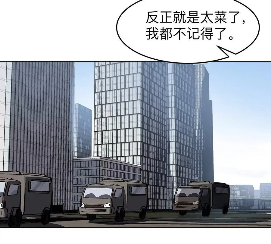 第33话 确实是吓死了64