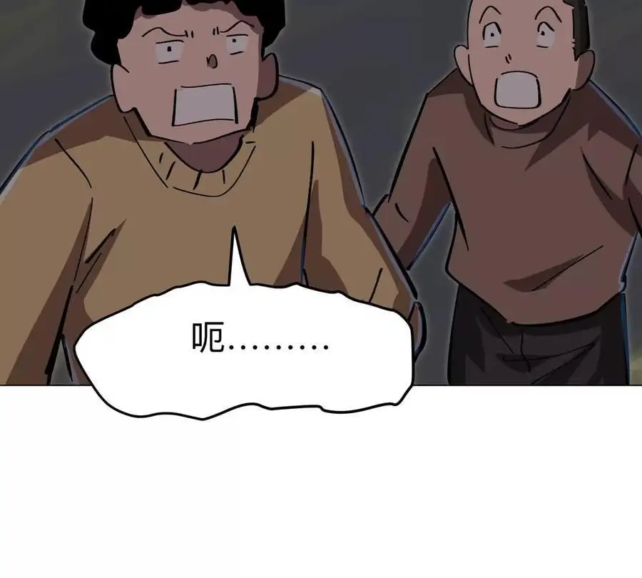第64话 显出你的真身10