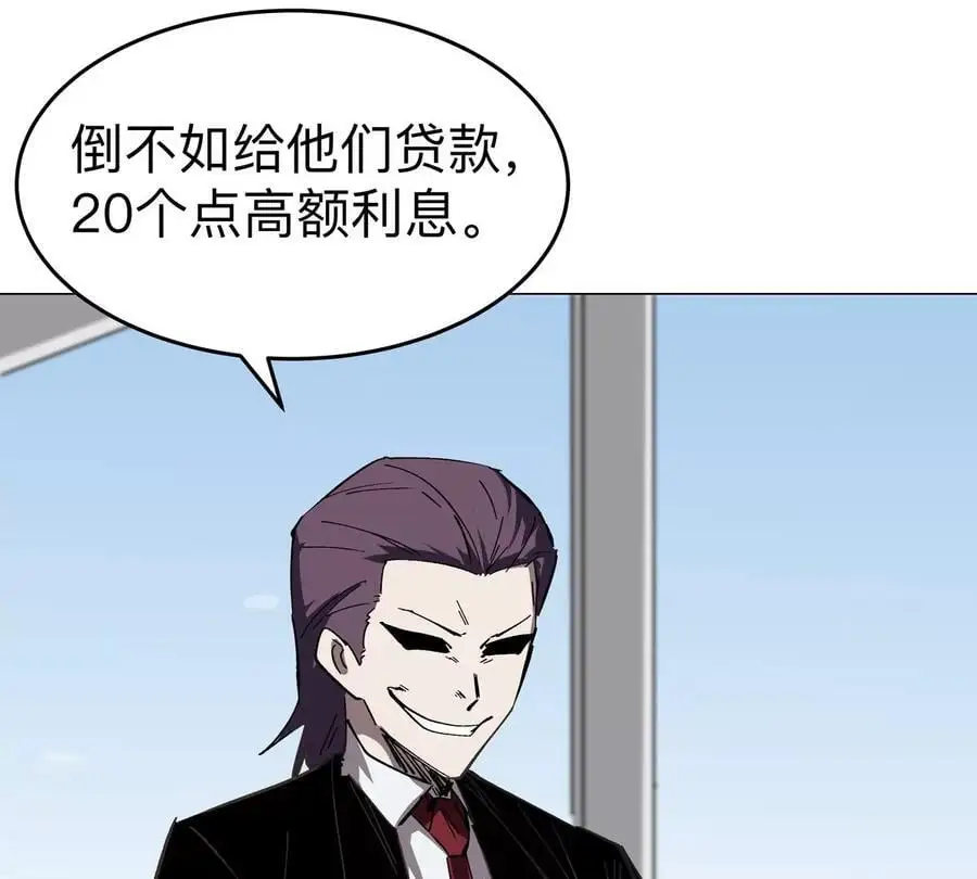 第68话 绝不放弃78