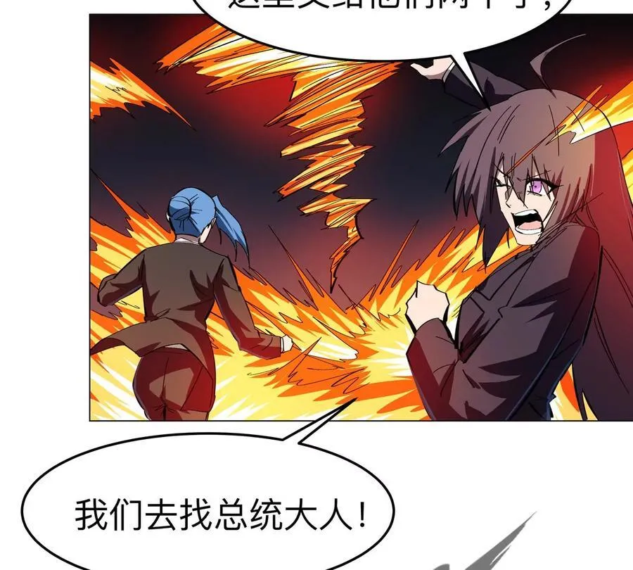 第86话 疯狂的小弟25