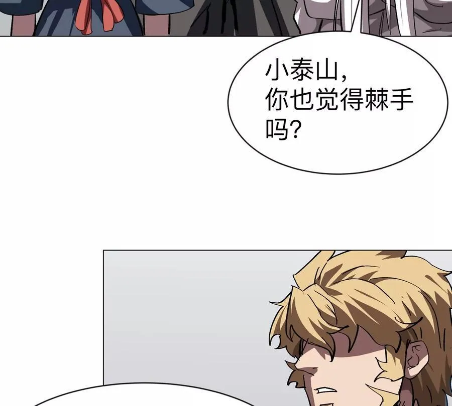 第99话 腱子肉5