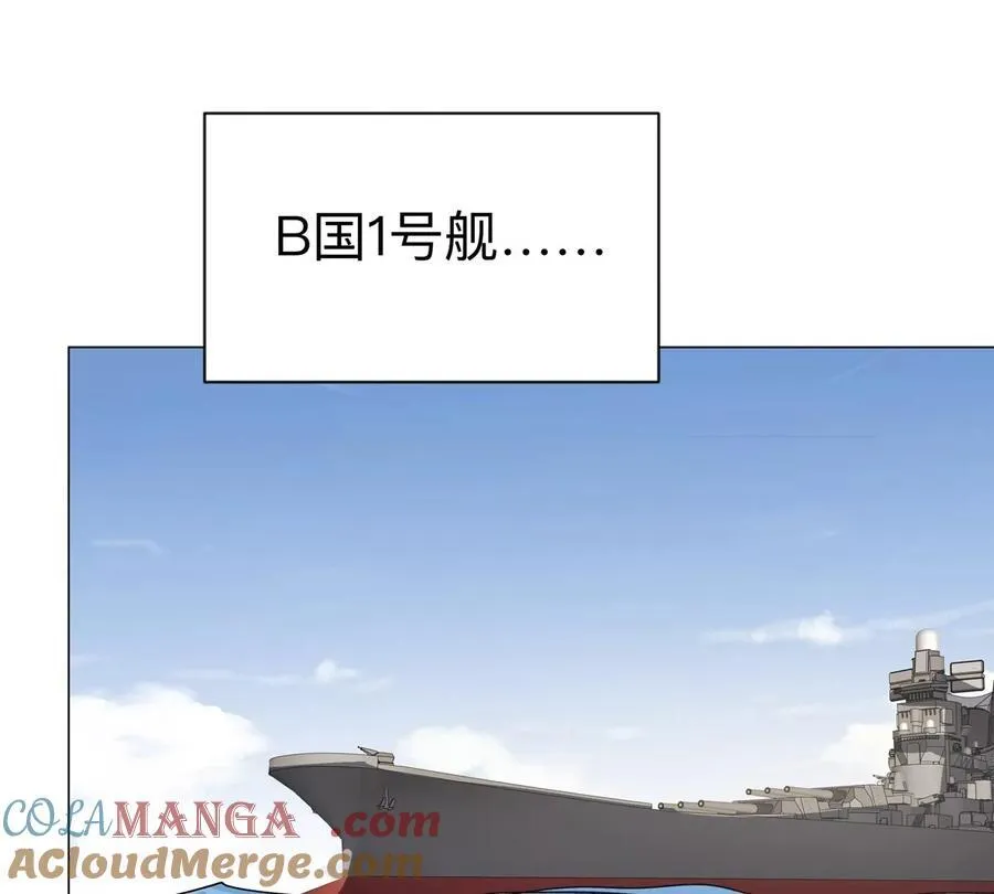 第98话 远航开始57