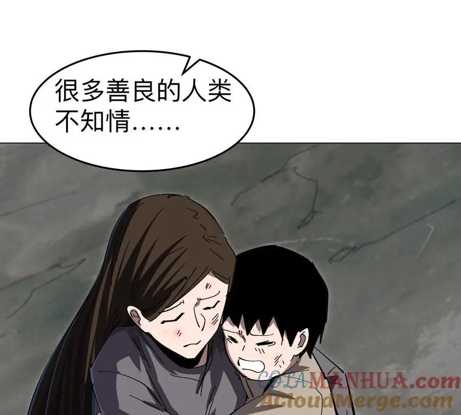 第74话 熟悉又恐惧33
