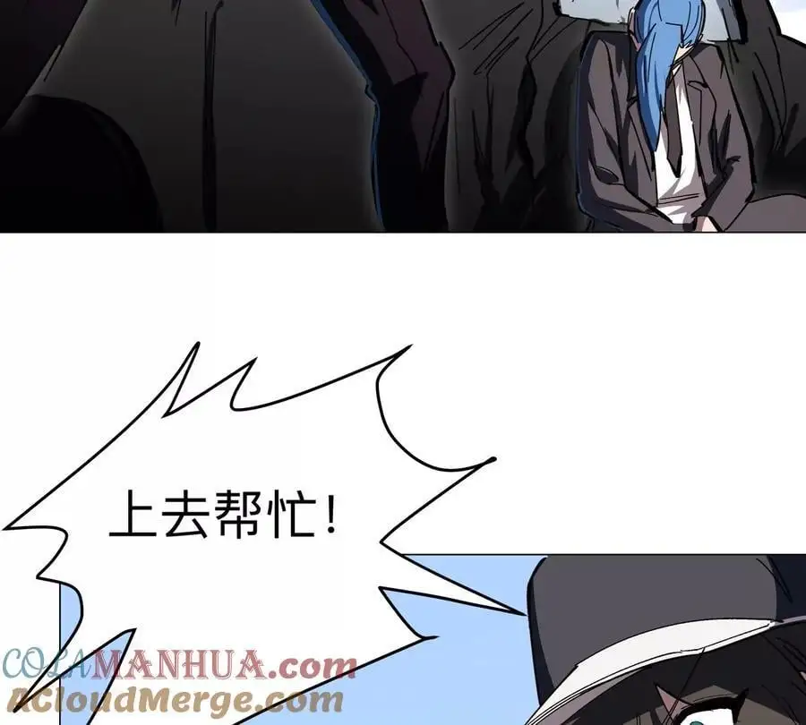 第77话 把你们打包卖咯。76
