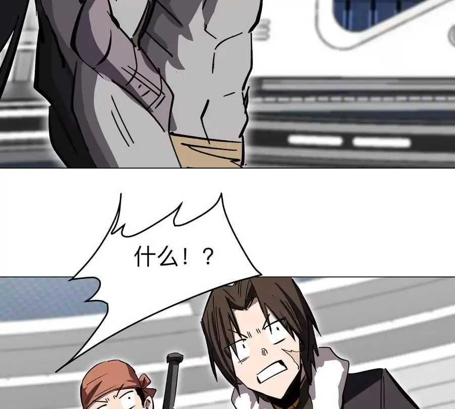 第56话 什么怪物？62