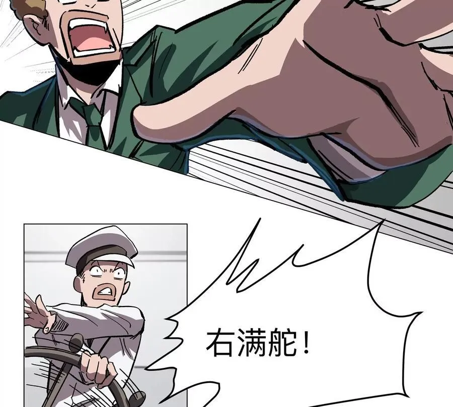 第99话 腱子肉34