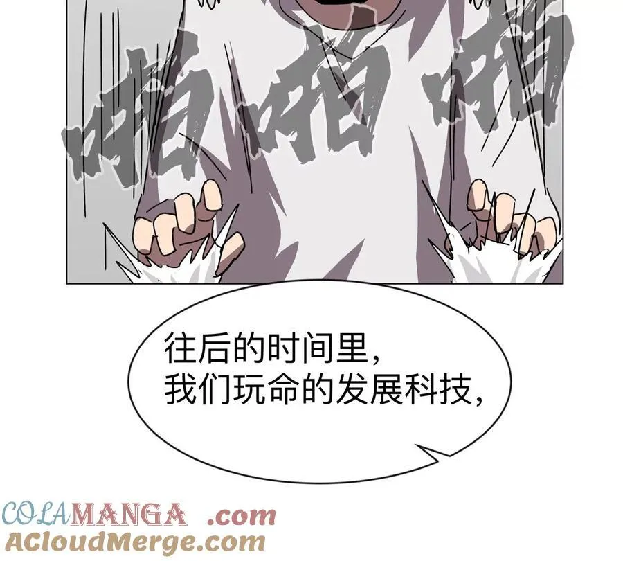 第94话 古代人历史文化63