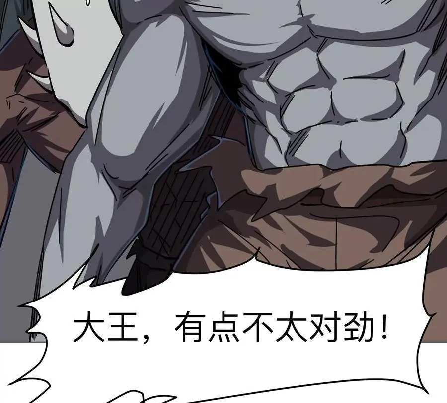 第104话 你好同类9