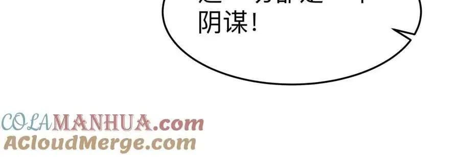 第74话 熟悉又恐惧30