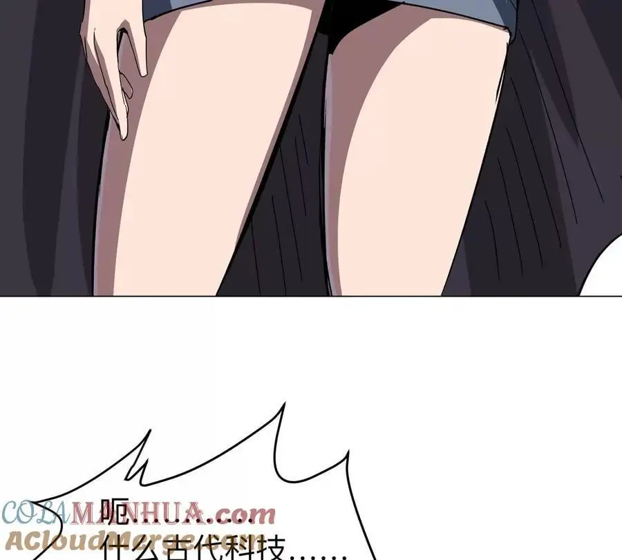 第59话 你的对手是我42