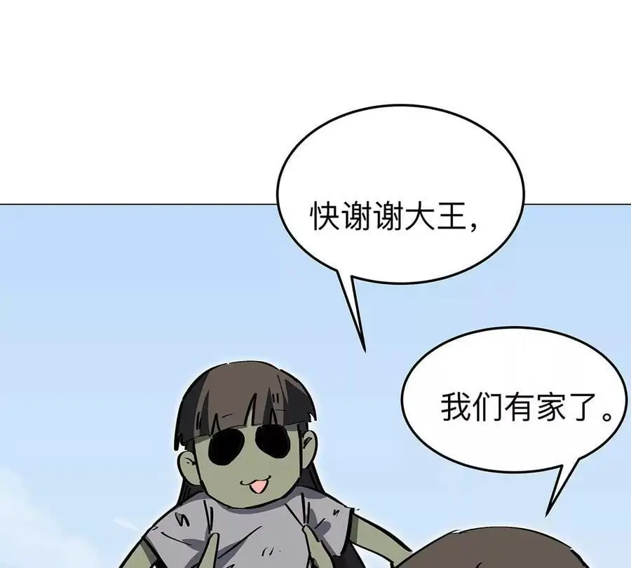第34话 第二期56