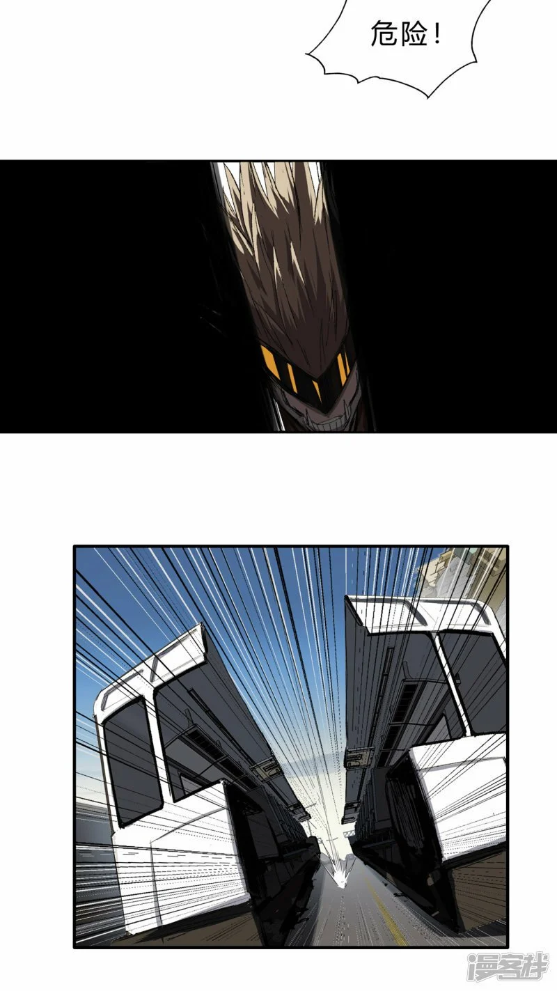 06谁来谁死24