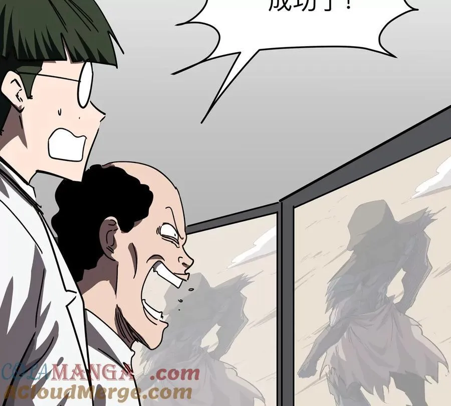第104话 你好同类28