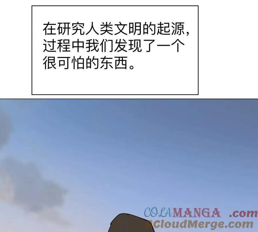 第94话 古代人历史文化48