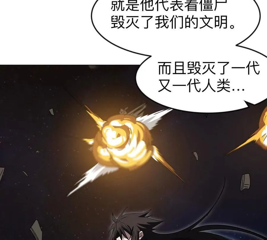 第108话 下代人的承担71