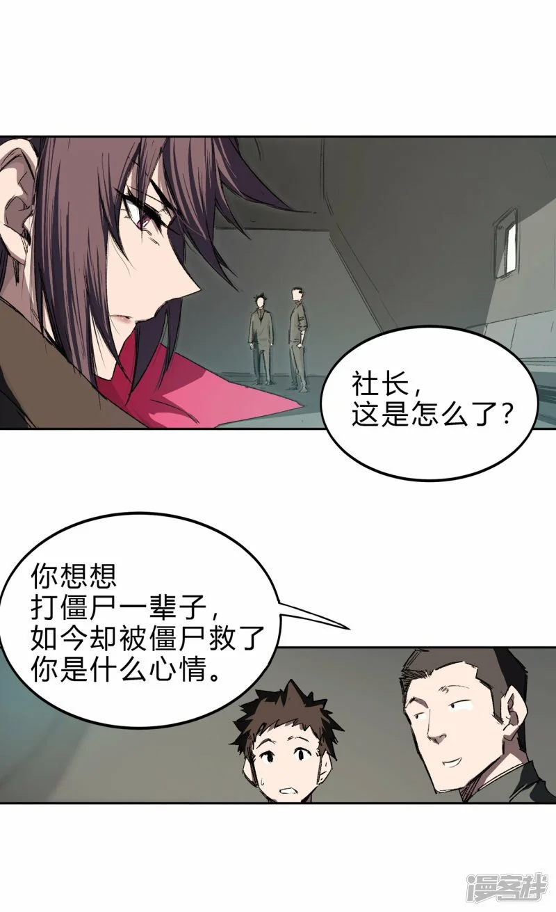 气死你，气死你！5