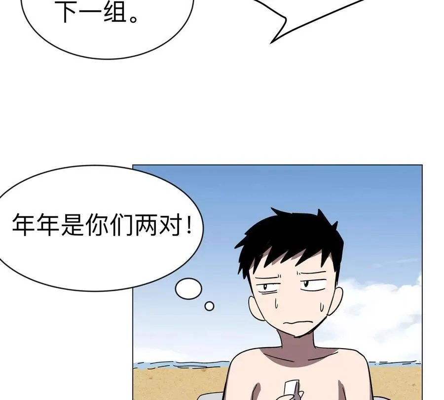 第97话10