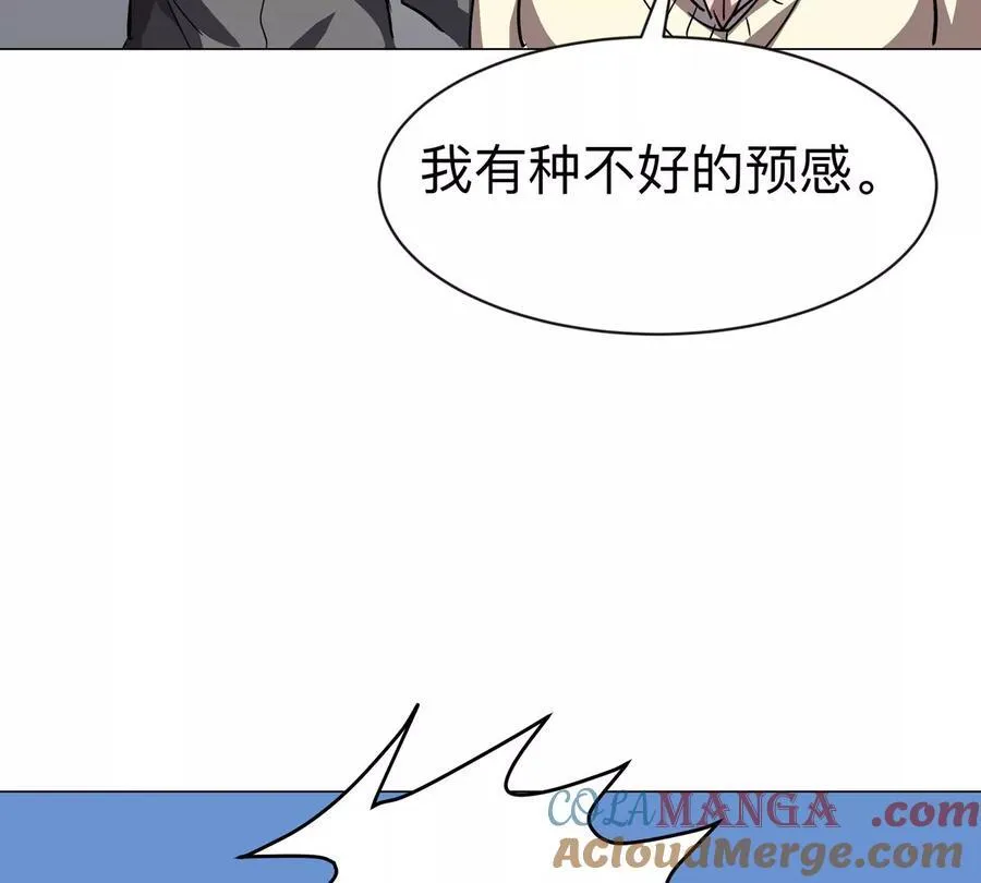 第98话 远航开始54