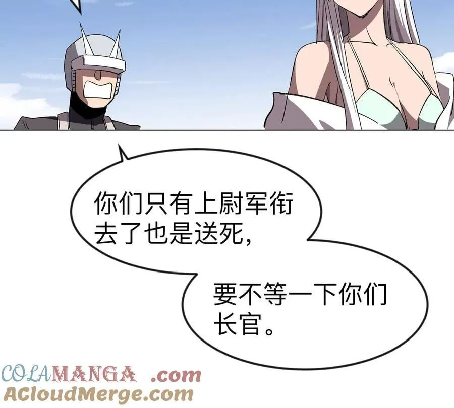 第109话 别添乱27