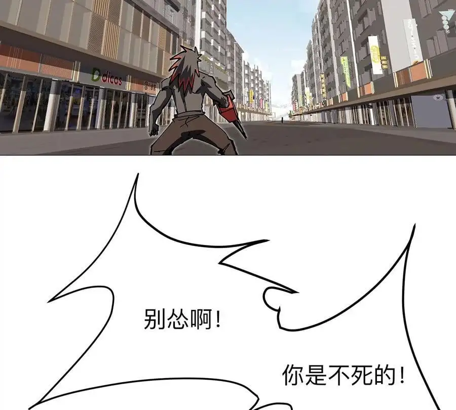 第22话 男人眼里只有力量22