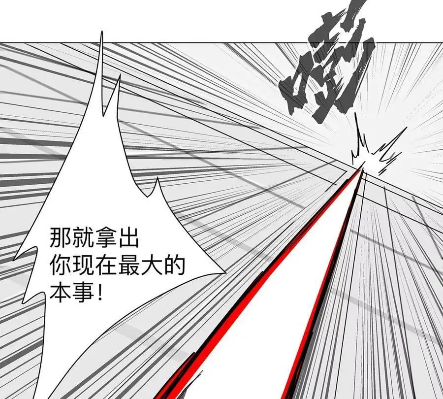 第35话 江思你到底干了什么？37