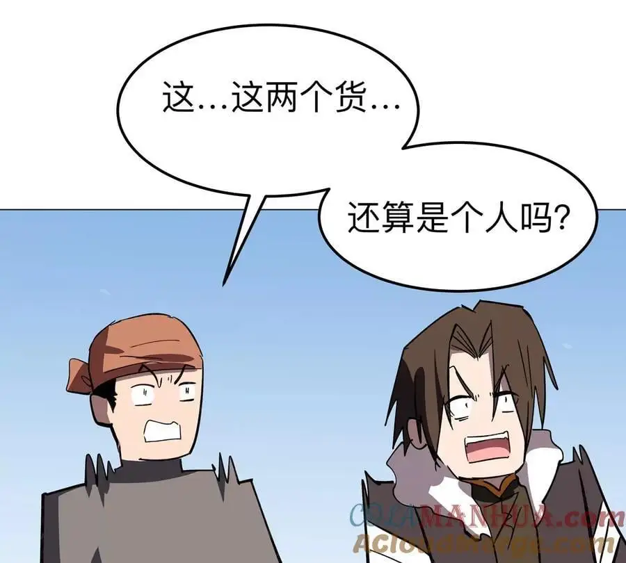 第62话 还没完！12