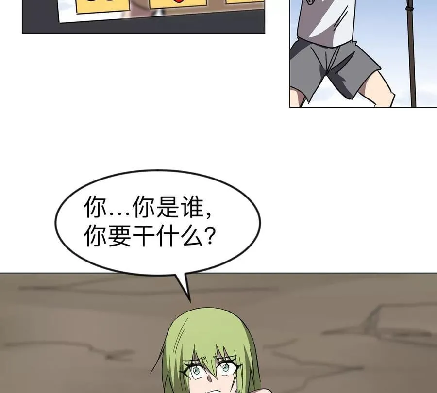 第107话 救命！！65