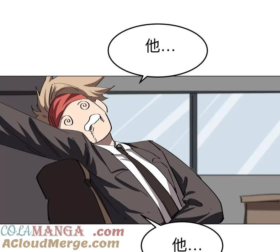 第90话 停24