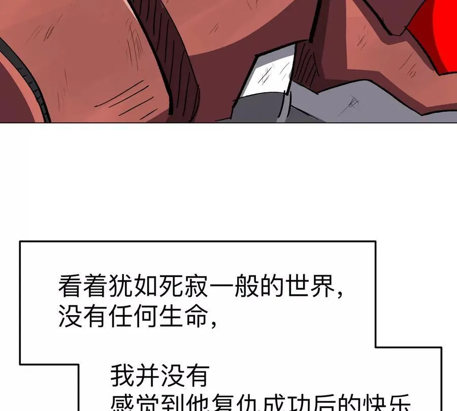 第89话 毁灭64
