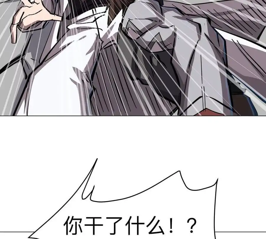 第47话 我会让你变强41