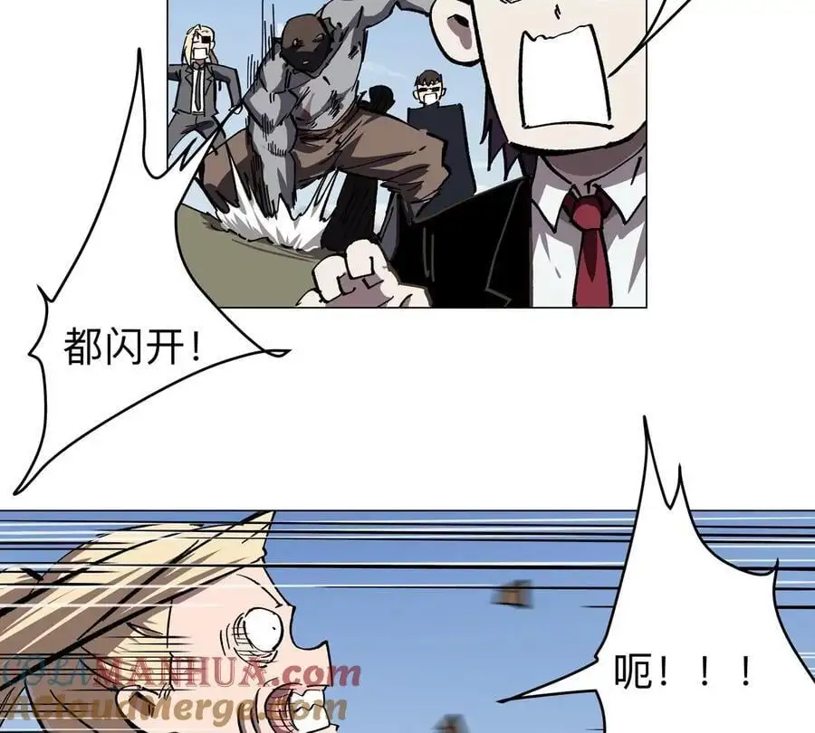 第46话 现在看到了？57