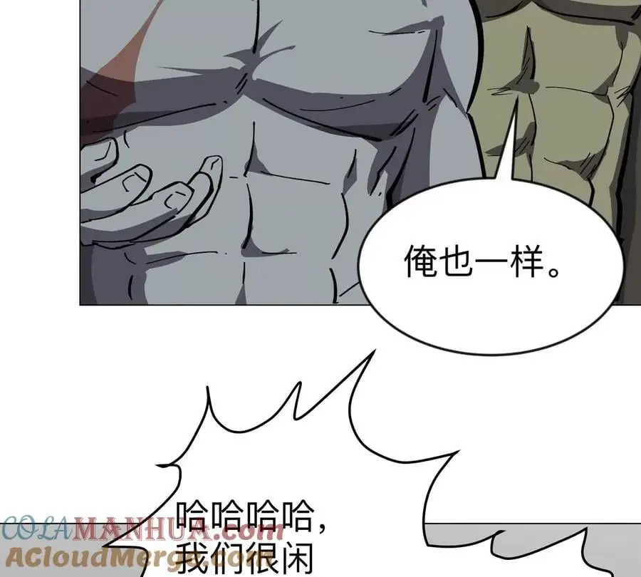 第73话 相信你的实力24
