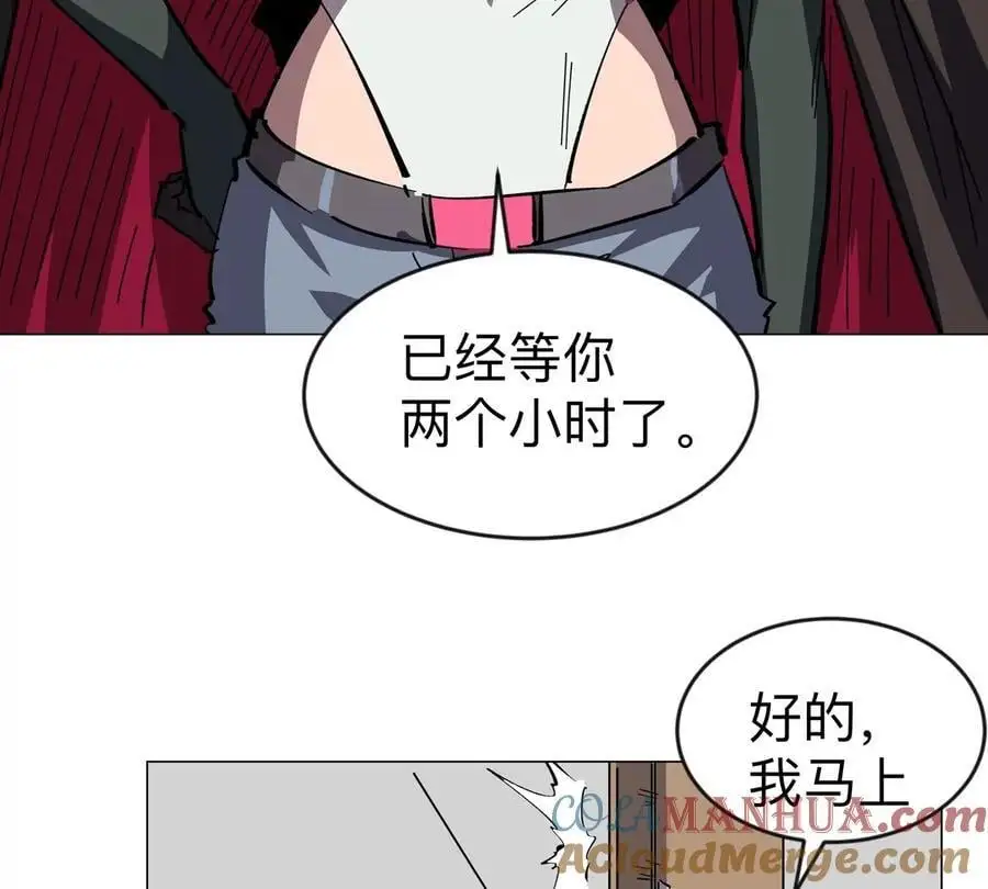 第69话 大社长48