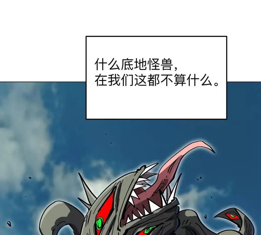 第53话 是他73
