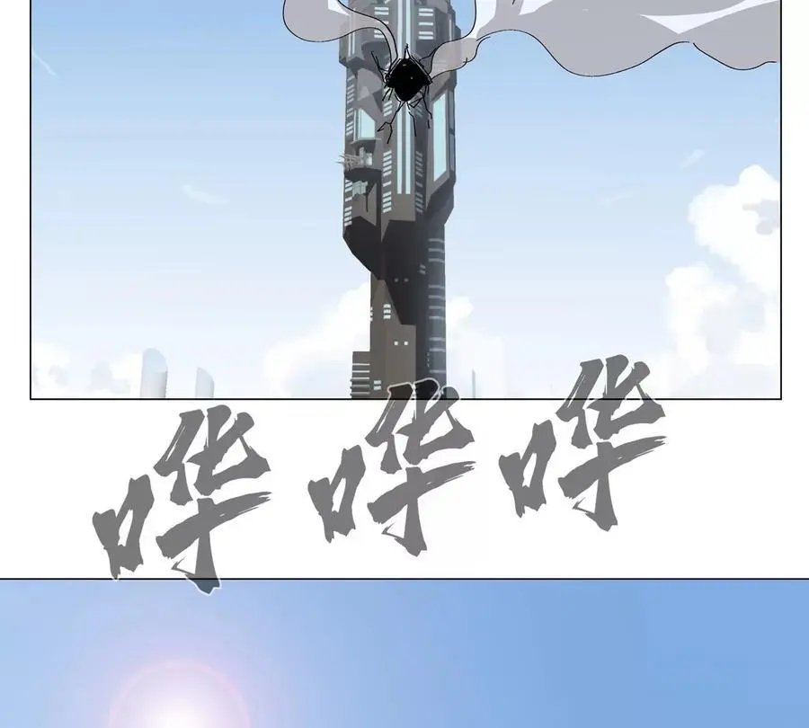 第57话 都给我死41