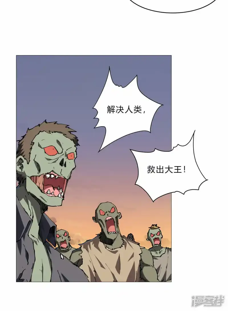 恐怖的自己。25