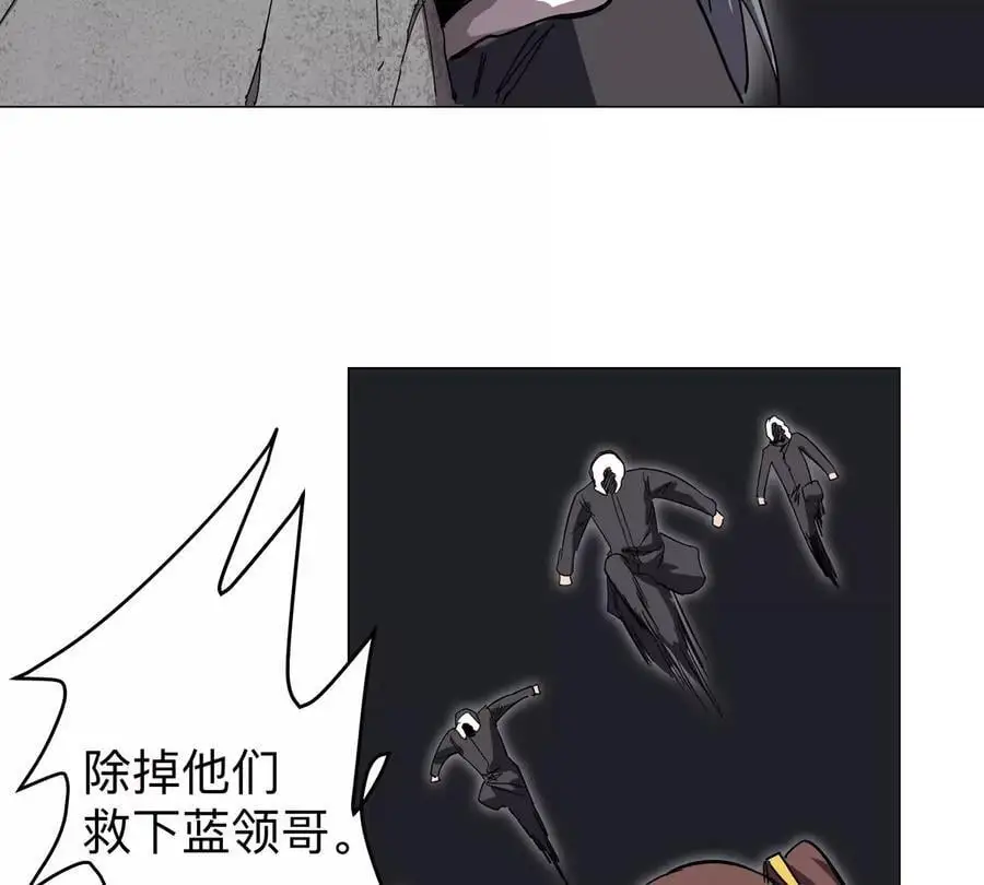 第58话 与我无关46