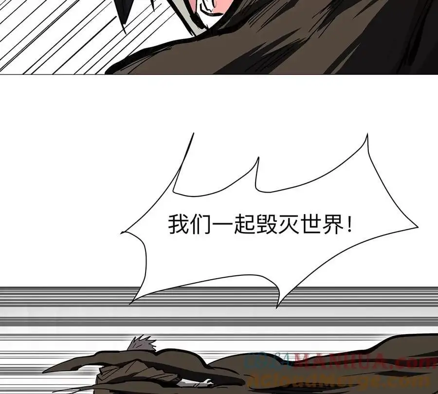 第30话 你不配66