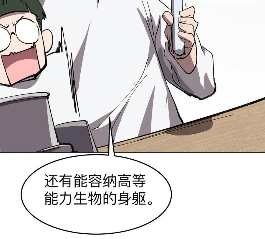 第94话 古代人历史文化11
