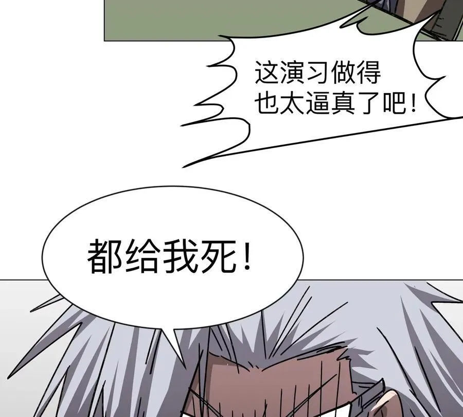 第103话 活了20