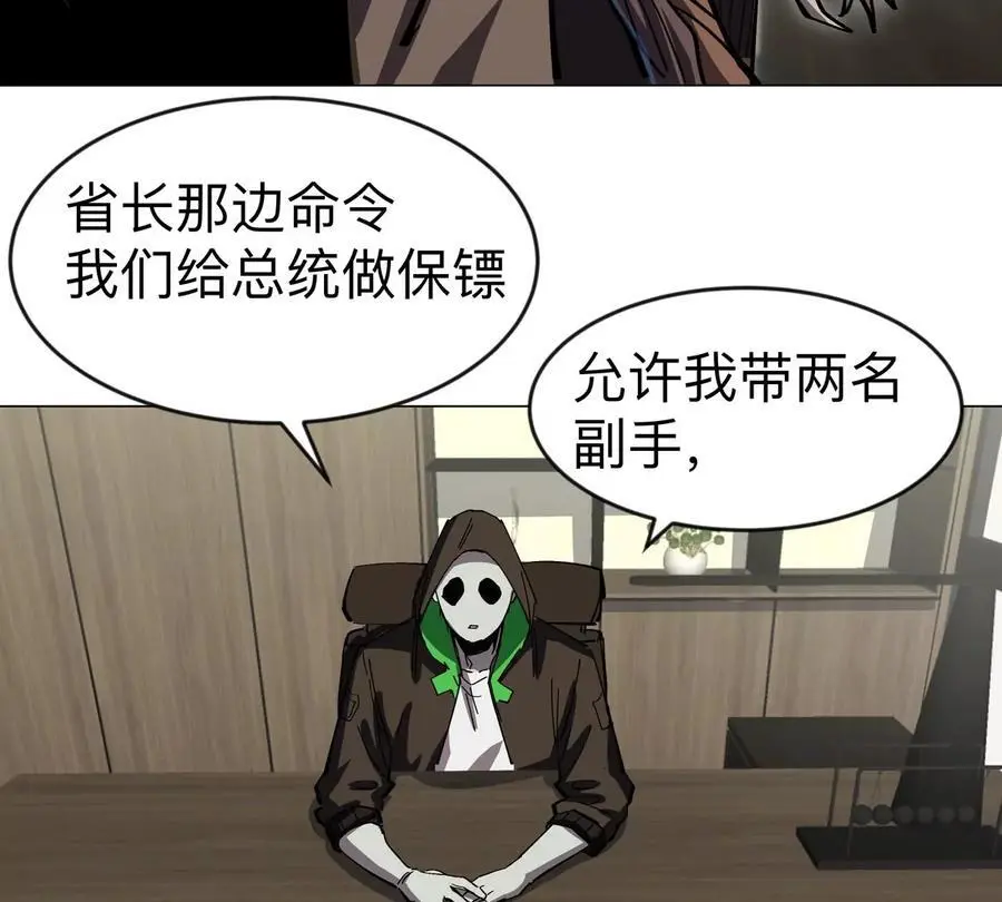第73话 相信你的实力19