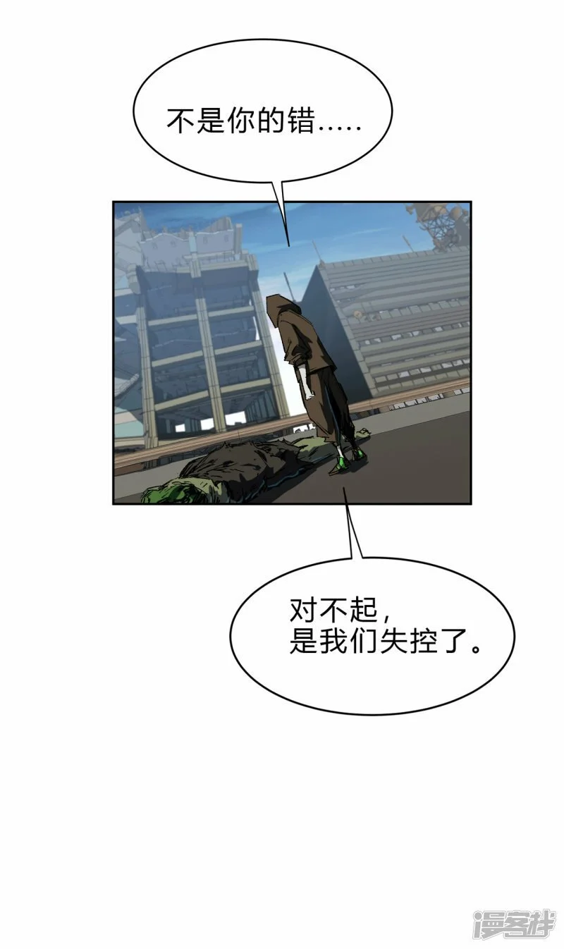 06谁来谁死55