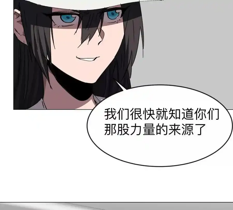 第83话 哟，可以啊41