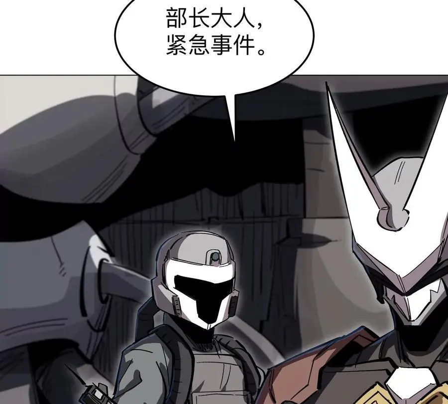 第53话 是他8