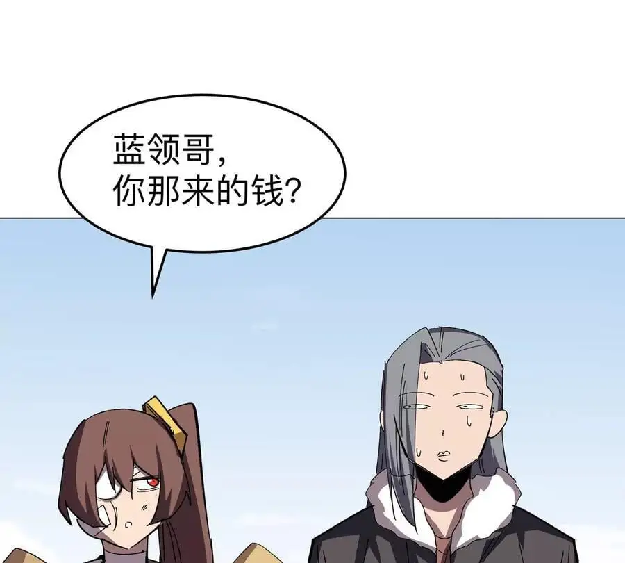 第68话 绝不放弃73