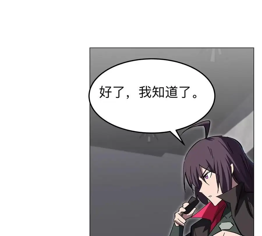 第54话 副业38