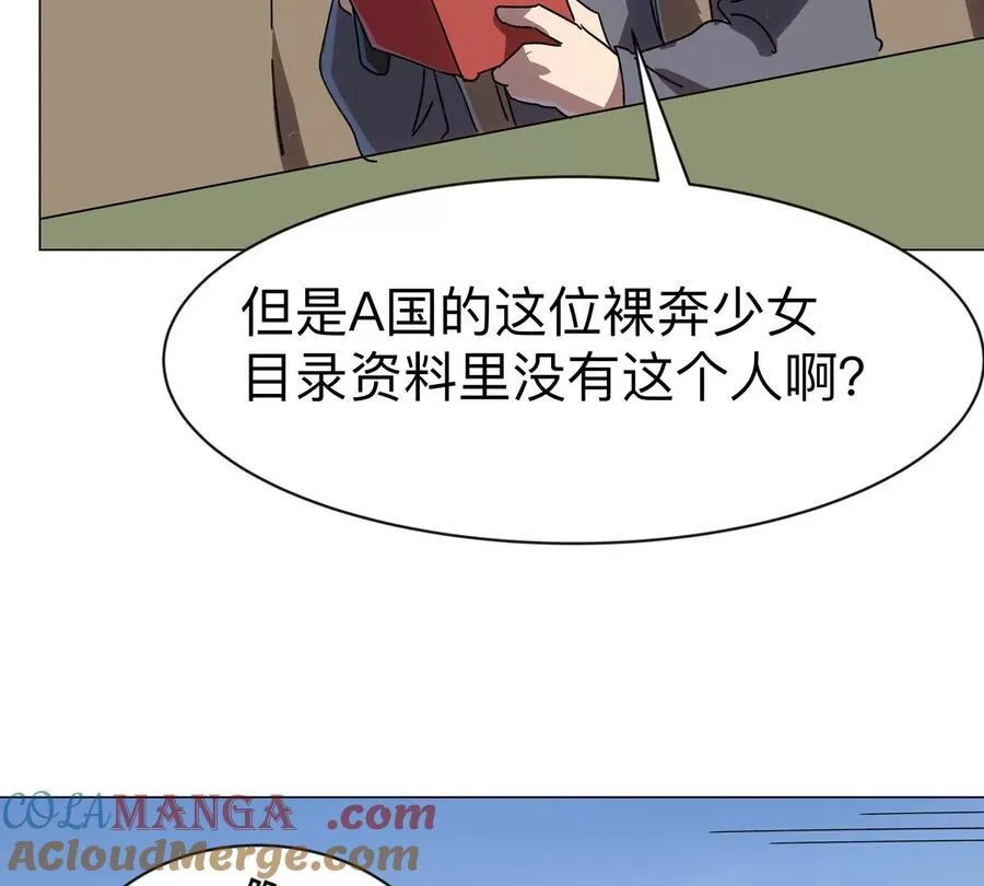 第102话 钓鱼佬的日常60